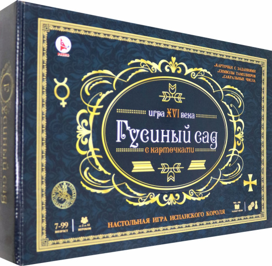 Игра настольная «Гусиный сад»