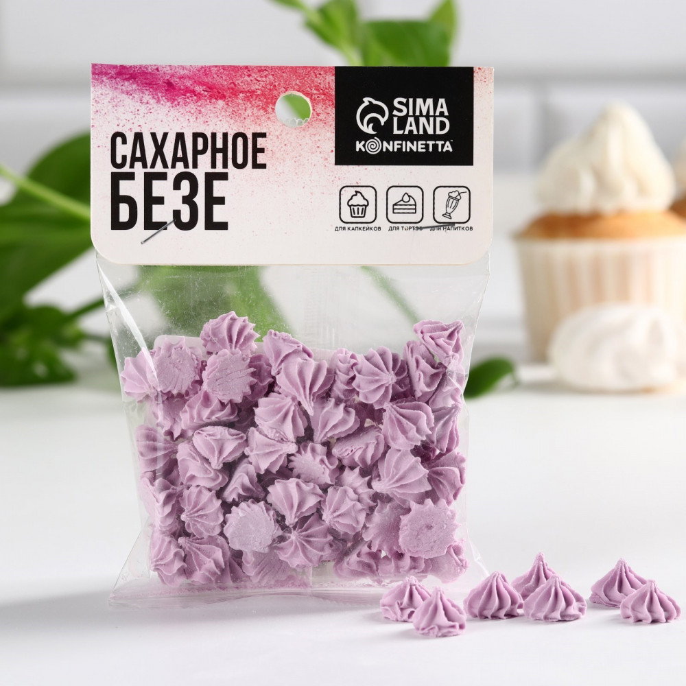 Безе сахарное, сиреневый | Konfinetta