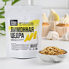 Цедра лимонная