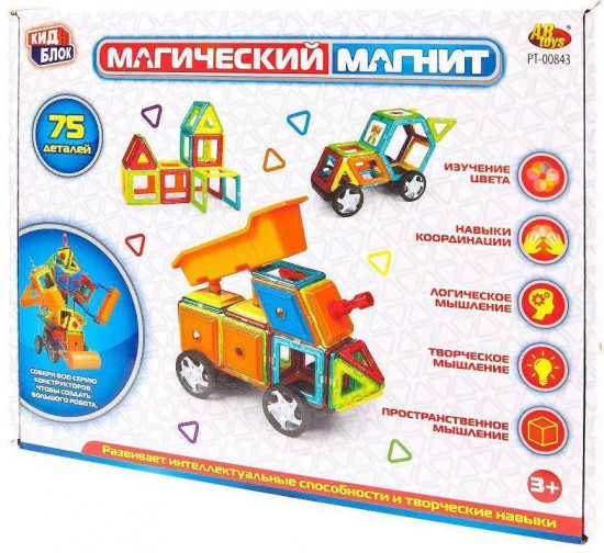 Конструктор «Магический магнит»