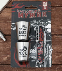 Набор «Настоящий мужик»