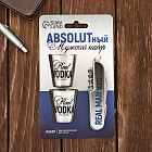 Набор туристический «Absolut»