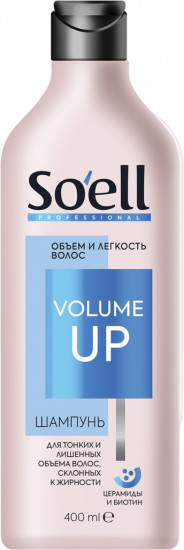 Шампунь для волос «Extra volume»