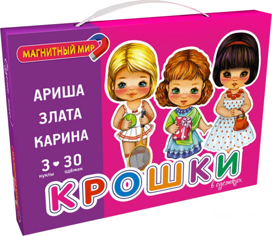 Игра развивающая «Крошки»