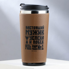 Термостакан «Настоящий мужик»