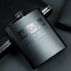 Фляжка «Al Co Hol»