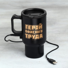 Термокружка с USB «Герой офисного труда»