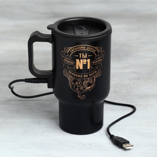Термокружка с USB «Сильному духом»
