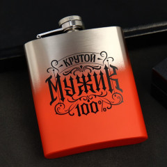 Фляжка «Крутой мужик»