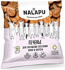 Лакомство для собак «Печенье»