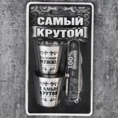 Набор «Самый крутой»