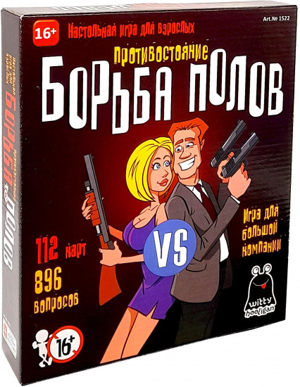 Игра настольная «Борьба Полов»