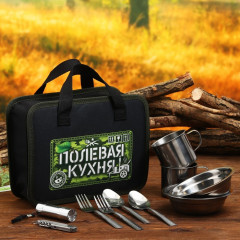 Набор для пикника «Полевая кухня»