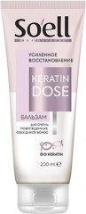 Бальзам-ополаскиватель для волос «Keratin dose»