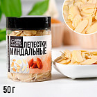 Лепестки миндальные