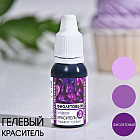күлгін