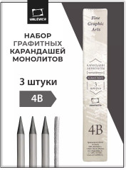 Карандаш чернографитный монолитный
