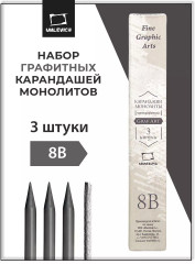 Набор чернографитных монолитных карандашей