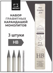 Карандаш чернографитный монолитный