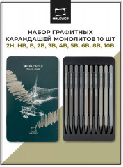 Набор карандашей чернографитных монолитных