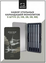 Набор карандашей угольных монолитных