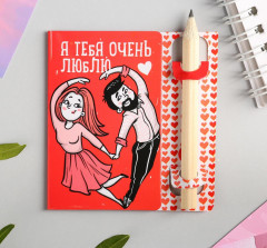 Задание для двоих «Очень люблю»