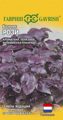 Базилик «Рози»