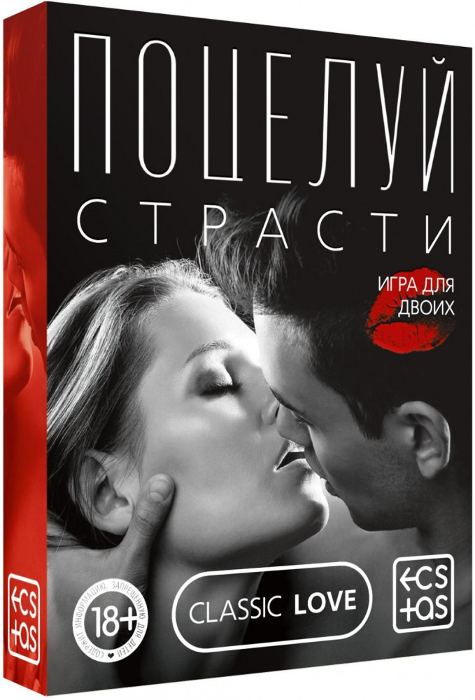Игра для двоих «Поцелуй страсти» | Интим | Ecstas