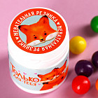 Жевательная резинка «Только для тебя»