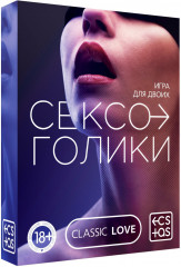 Игра для двоих «Сексоголики»