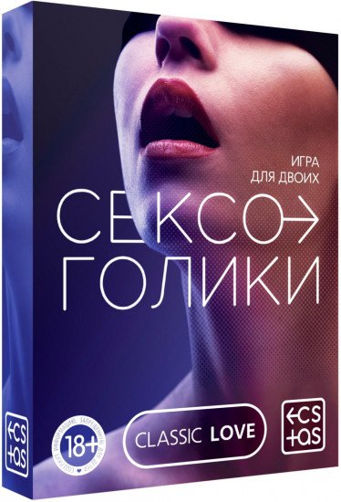 Игра для двоих «Сексоголики»