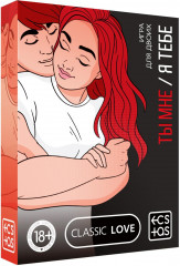Игра для двоих «Ты мне/я тебе»