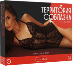 Игра для двоих «Нежная романтика»