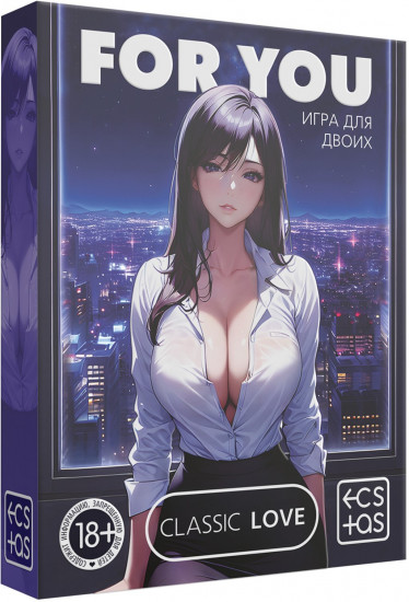 Игра для двоих «For you»