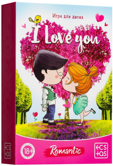 Игра для двоих «I love you»