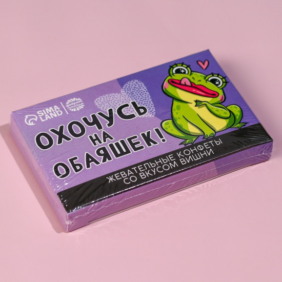 Конфеты жевательные