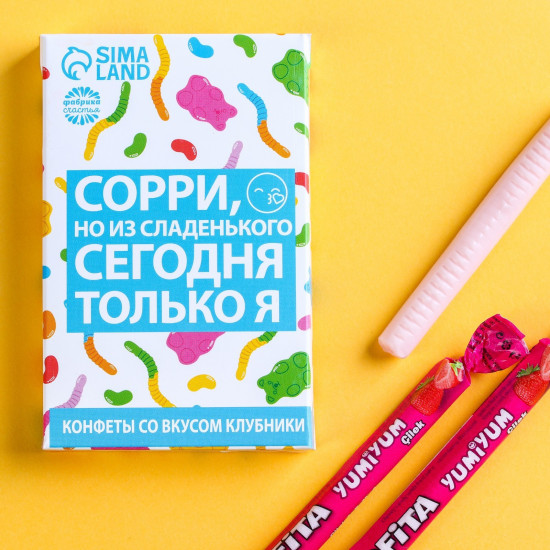 Конфеты жевательные