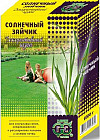 Газон «Солнечный зайчик»