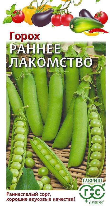 Горох «Раннее лакомство» | Гавриш
