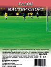Газон «Мастер Спорт»