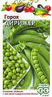 Горох «Дирижёр»