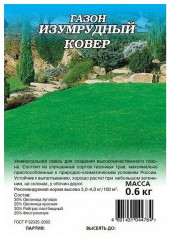 Газон « Изумрудный ковер»