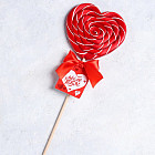 Леденец «Люблю тебя»