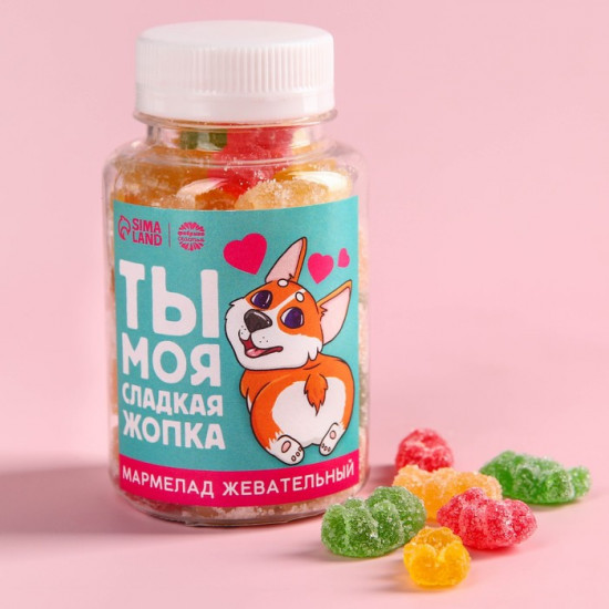 Мармелад «Ты моя сладкая»