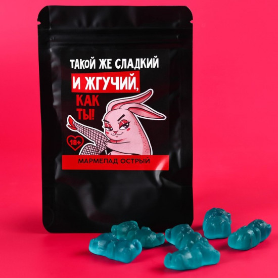 Мармелад «Жгучий как ты»