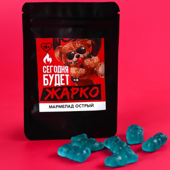Мармелад «Сегодня будет жарко»