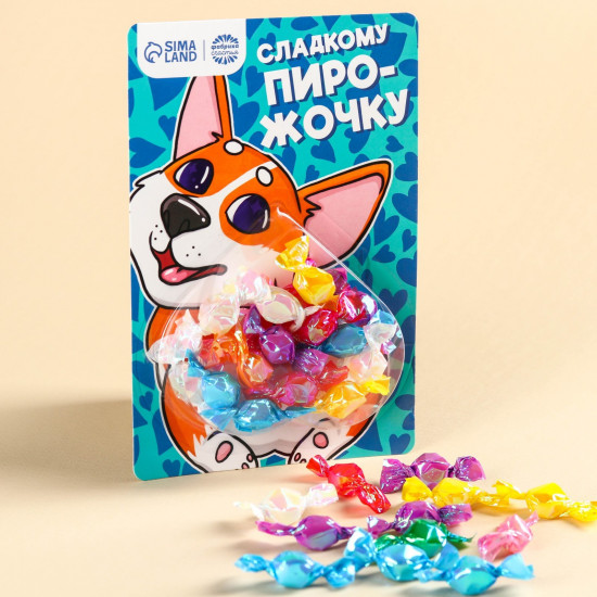 Леденцы «Сладкому пирожочку»