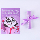 Сертификат подарочный «Сертификат тому, кого очень люблю»