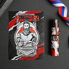 Сертификат подарочный «Настоящему мужчине»