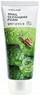 Пенка для лица с муцином улитки «Cleansing Foam Snail»